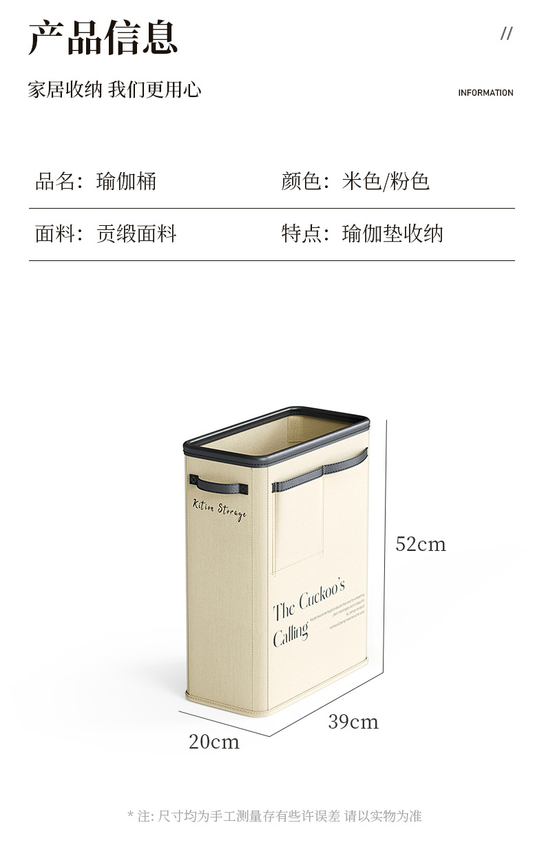 瑜伽收纳箱家用运动装备整理神器可折叠布艺杂物收纳筐日用百货防尘收纳箱详情8