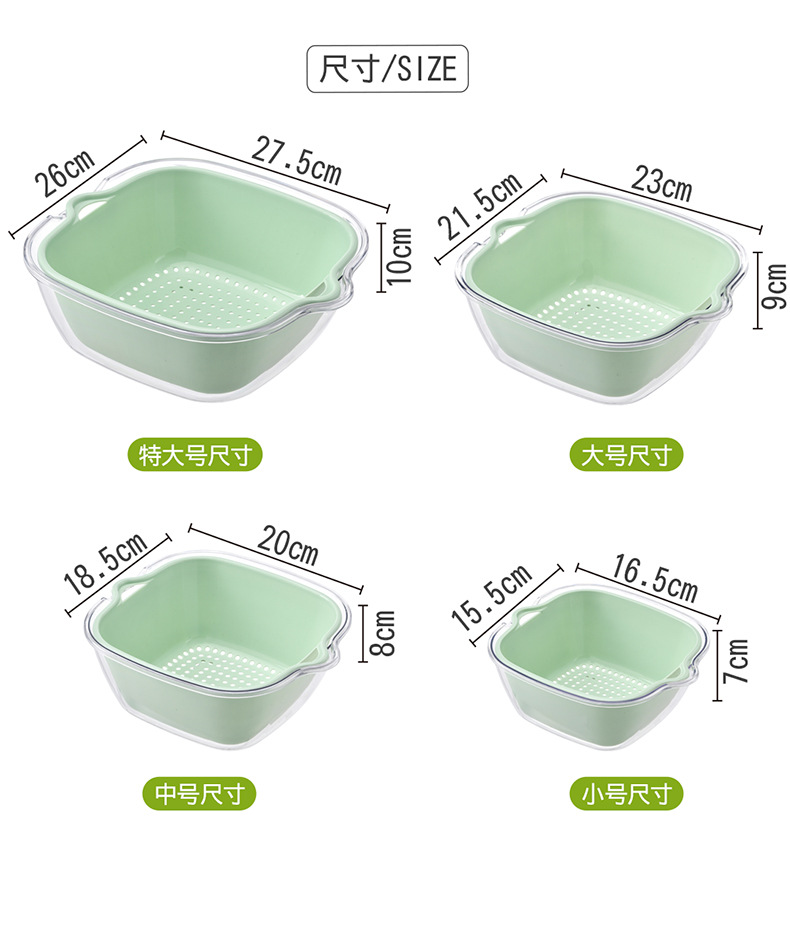 双层洗菜盆沥水篮水果盘客厅家用六件套厨房洗水果篮子淘菜篓子详情12