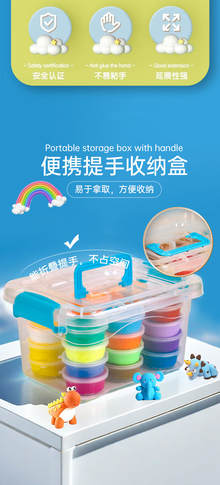 超轻粘土批发24色黏土套装儿童手工diy玩具彩泥太空泥工具橡皮泥详情11