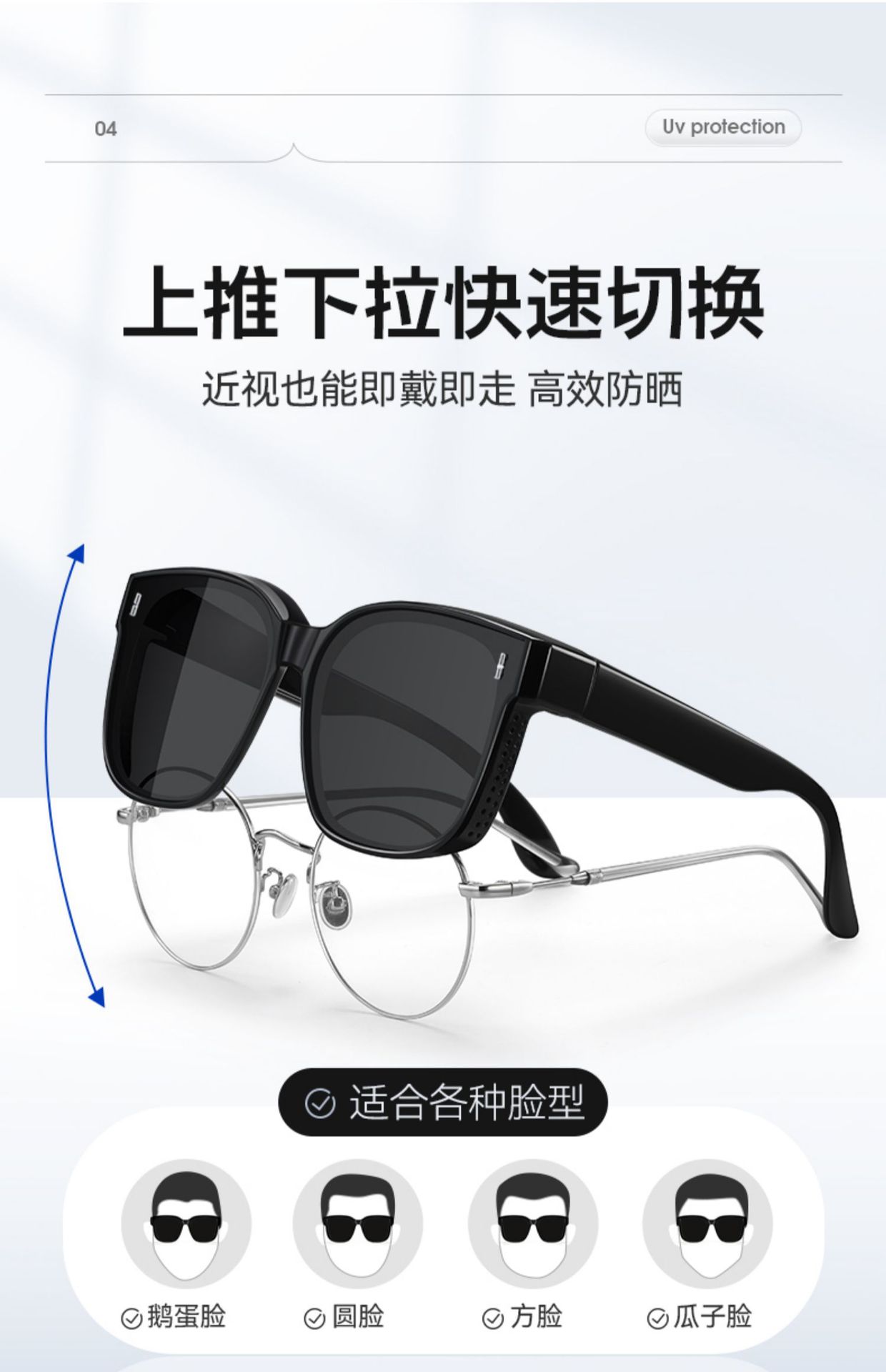 墨镜套镜近视太阳镜男女款偏光开车专用外配可套眼镜夏季防晒大框详情11