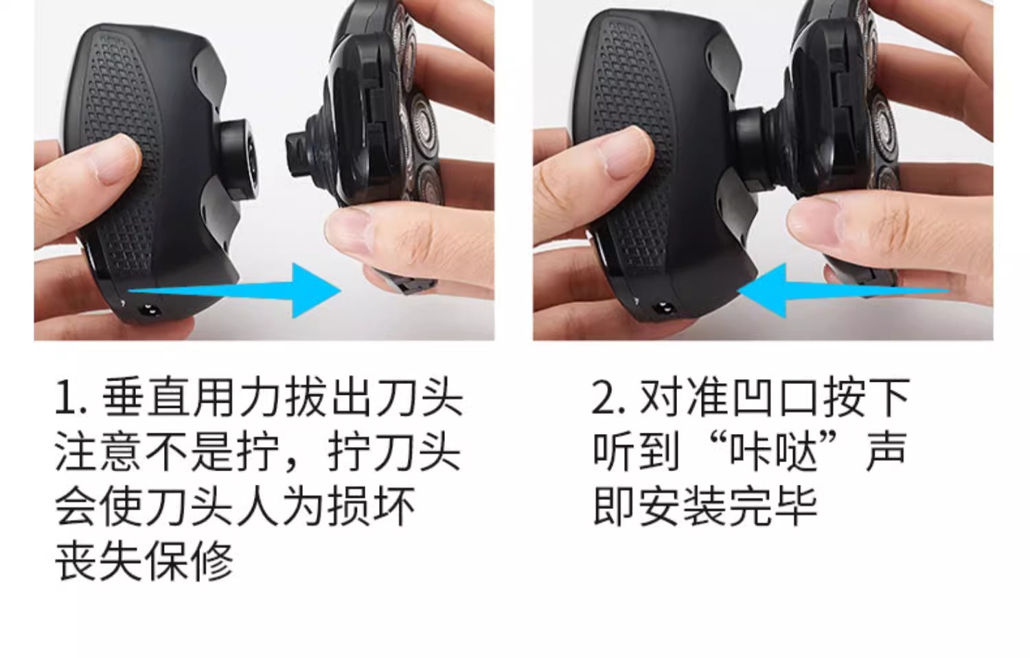 9D刀头剃须刀电动男士光头神器剃光头专用多功能刮胡刀新款全自动详情27