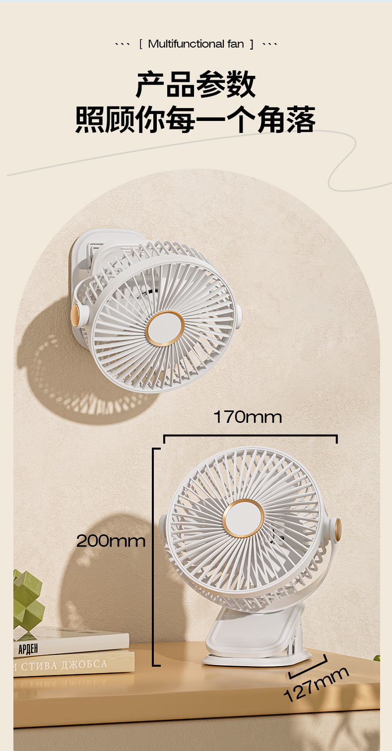 2025 Silent usb Clip Fan Desktop Charging Portable Dormitory and Office Mini High-speed Compact Electric Fan pic 19