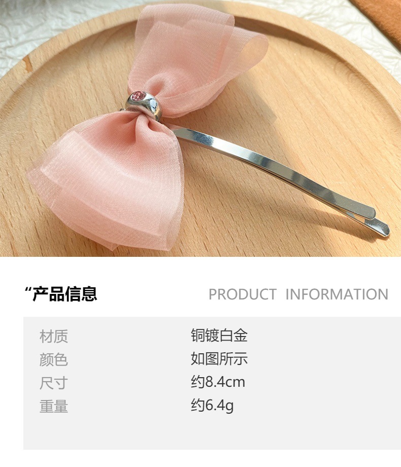 虞书欣同款粉色蝴蝶结发夹高级感精致可爱甜美鸭嘴夹头饰2025新款详情1