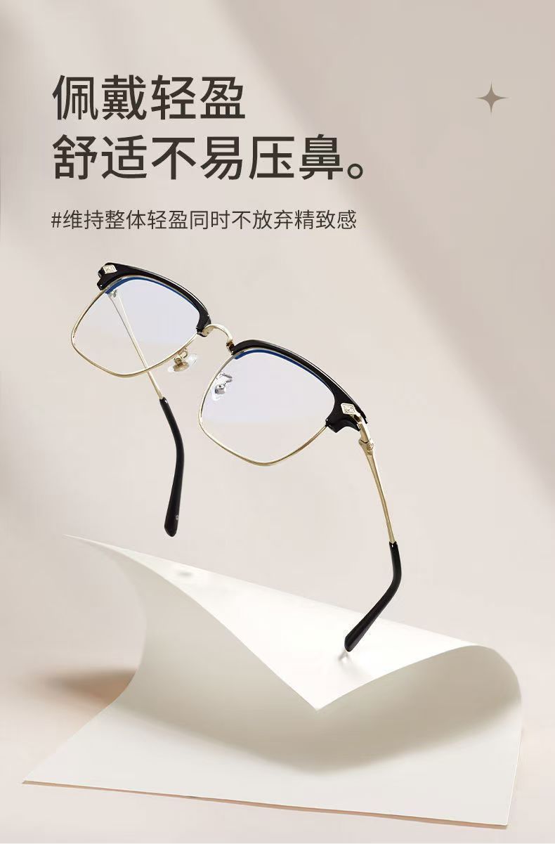 New Korean-style high-definition anti-blue light reading glasses for the middle-aged and elderly, fashionable business classic and versatile high-definition eye-protecting flat light glasses pic 4