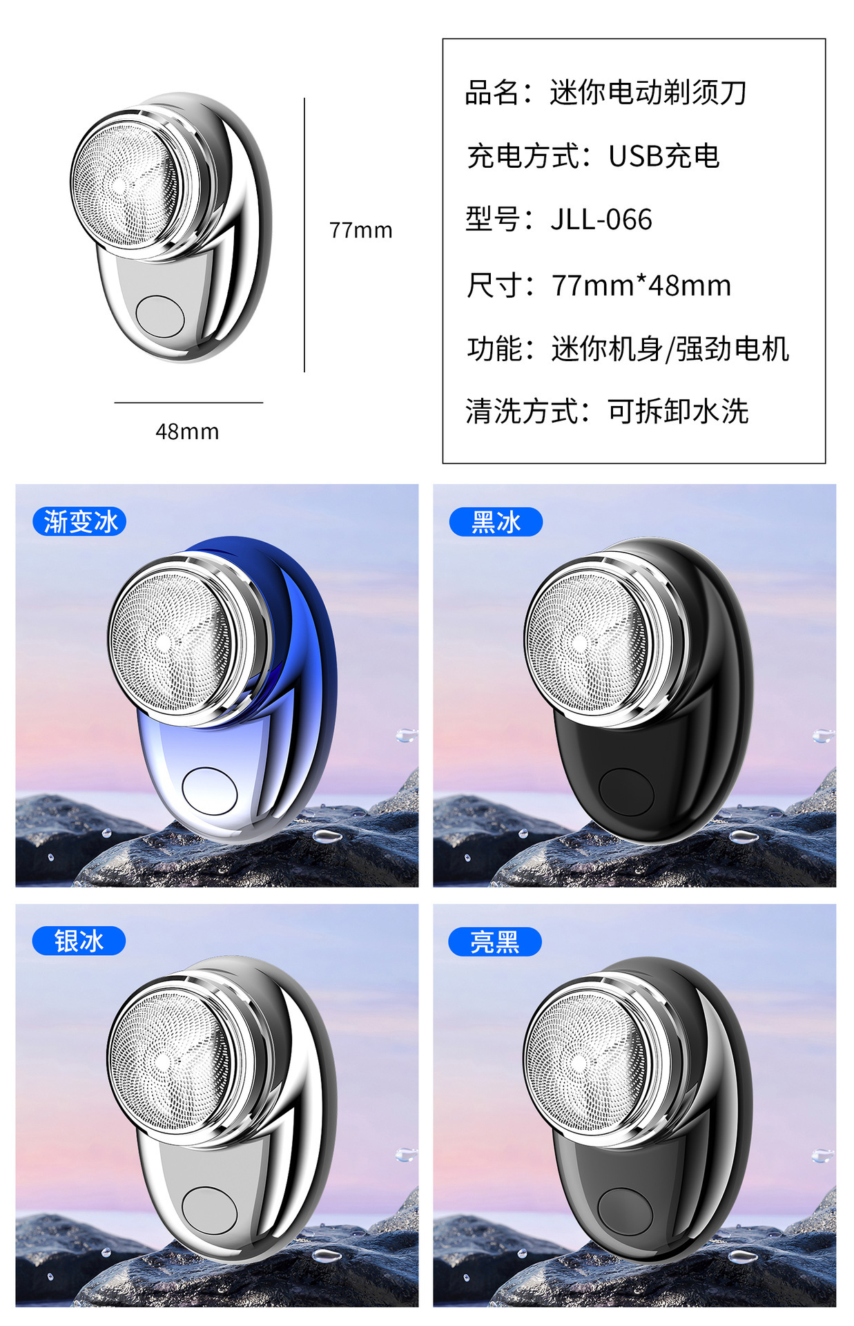 The new bestseller on Douyin and Kuaishou, Geely Lai 066 electric mini portable car shaver pic 8
