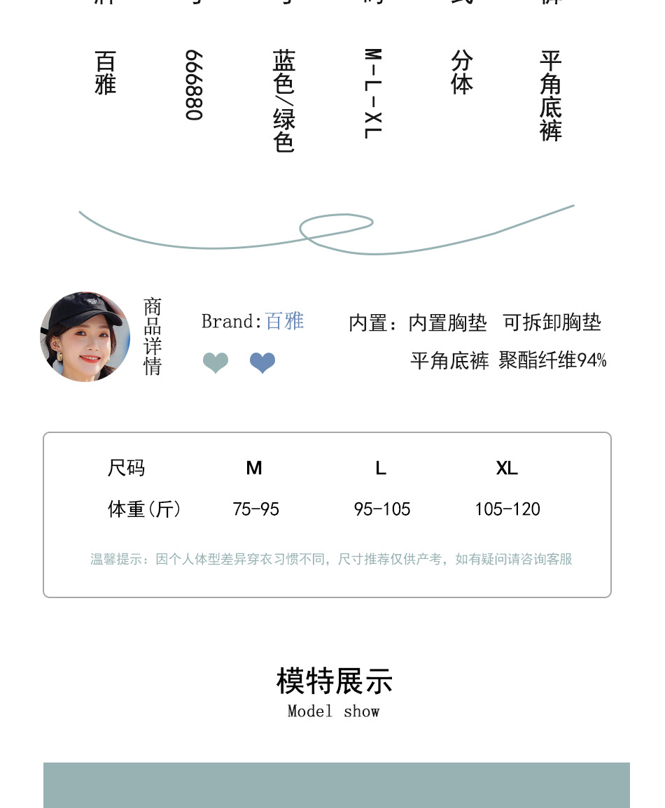 Two-piece swimsuit for women, Korean sporty conservative boxer pants, three-piece swimsuit, slimming and belt-hiding vacation swimsuit -666880 pic 49