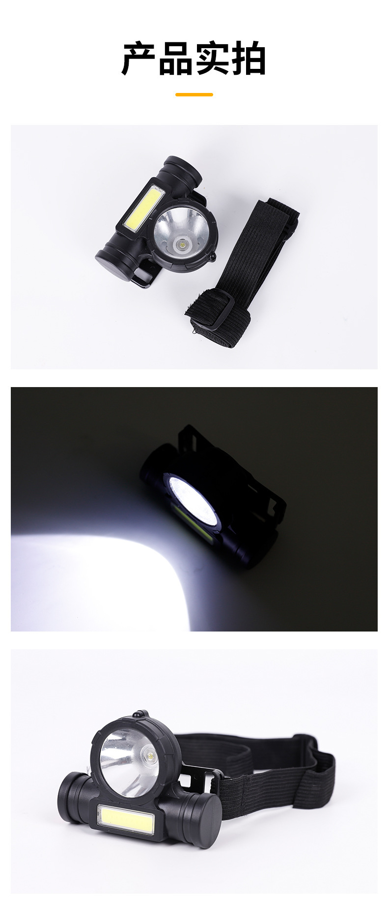 Cross-border outdoor C0B charging head-mounted flashlight led fishing waterproof charging headlamp long Battery life strong light lithium battery pic 14