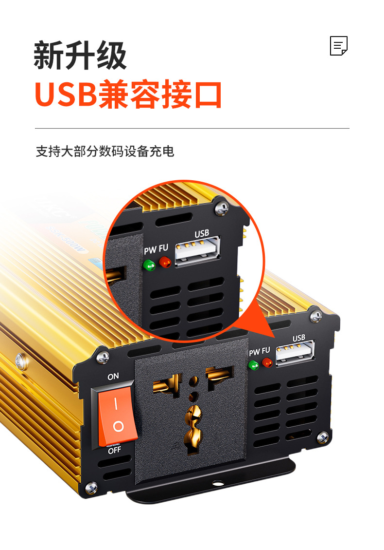 UKC全新修正弦逆变器12V~60V转220V汽车变压器太阳能车载逆变器详情11
