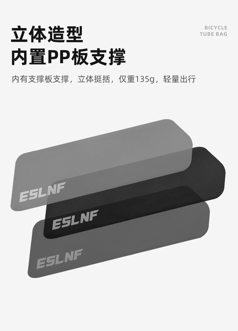 ESLNF自行车上管包山地公路车大容量硬壳防水前梁包单车骑行装备详情4
