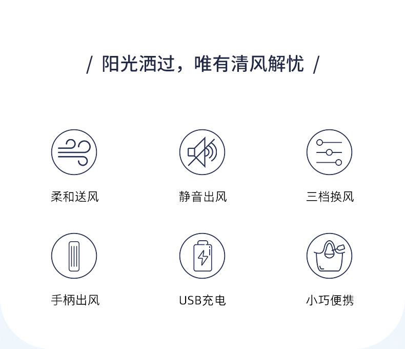 手持小风扇便携式随身可充电型学生手拿桌面迷你小电扇大风力风扇详情2