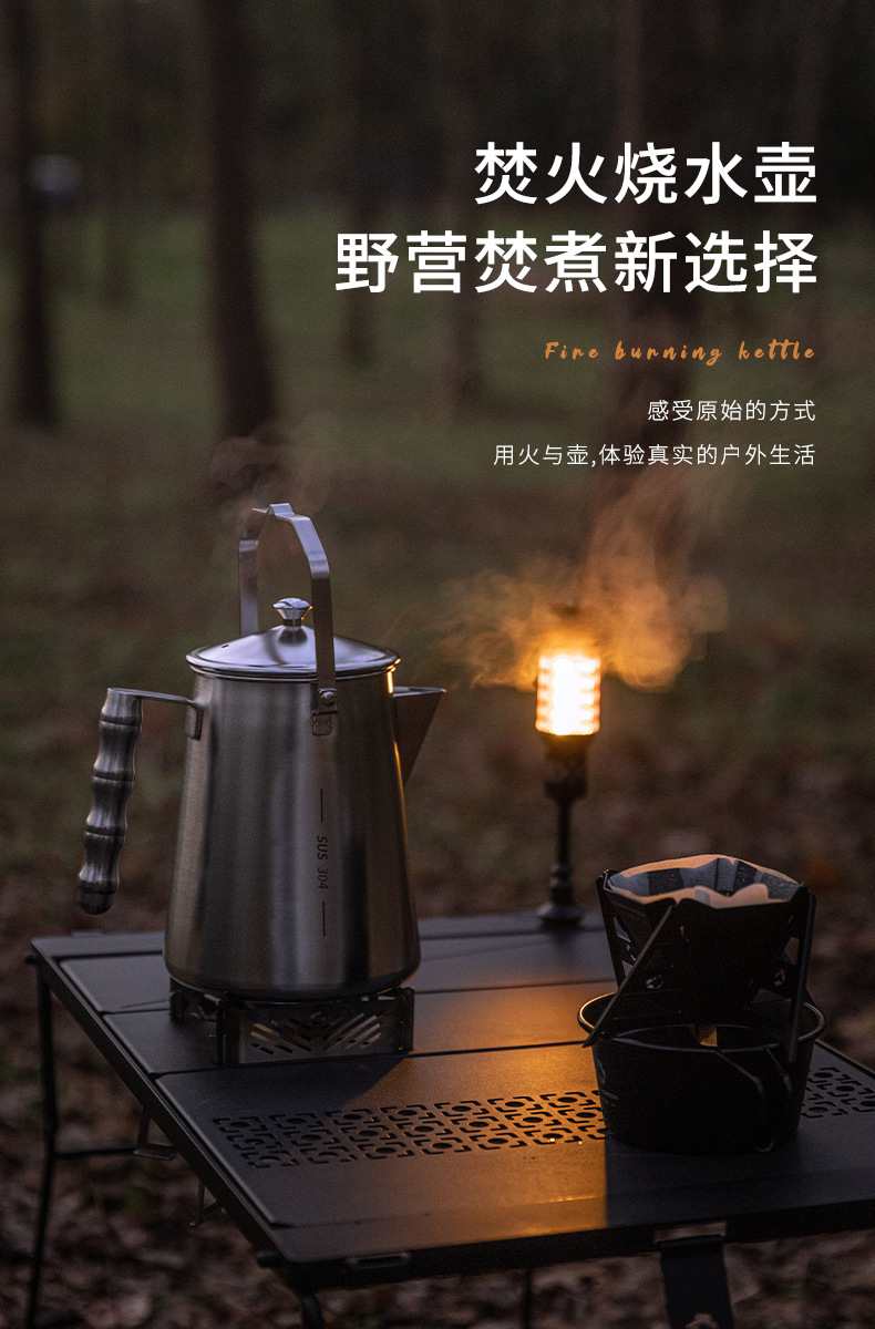 柯曼SW-6奶奶壶不锈钢大容量手冲咖啡壶露营野炊泡茶烧水壶详情2