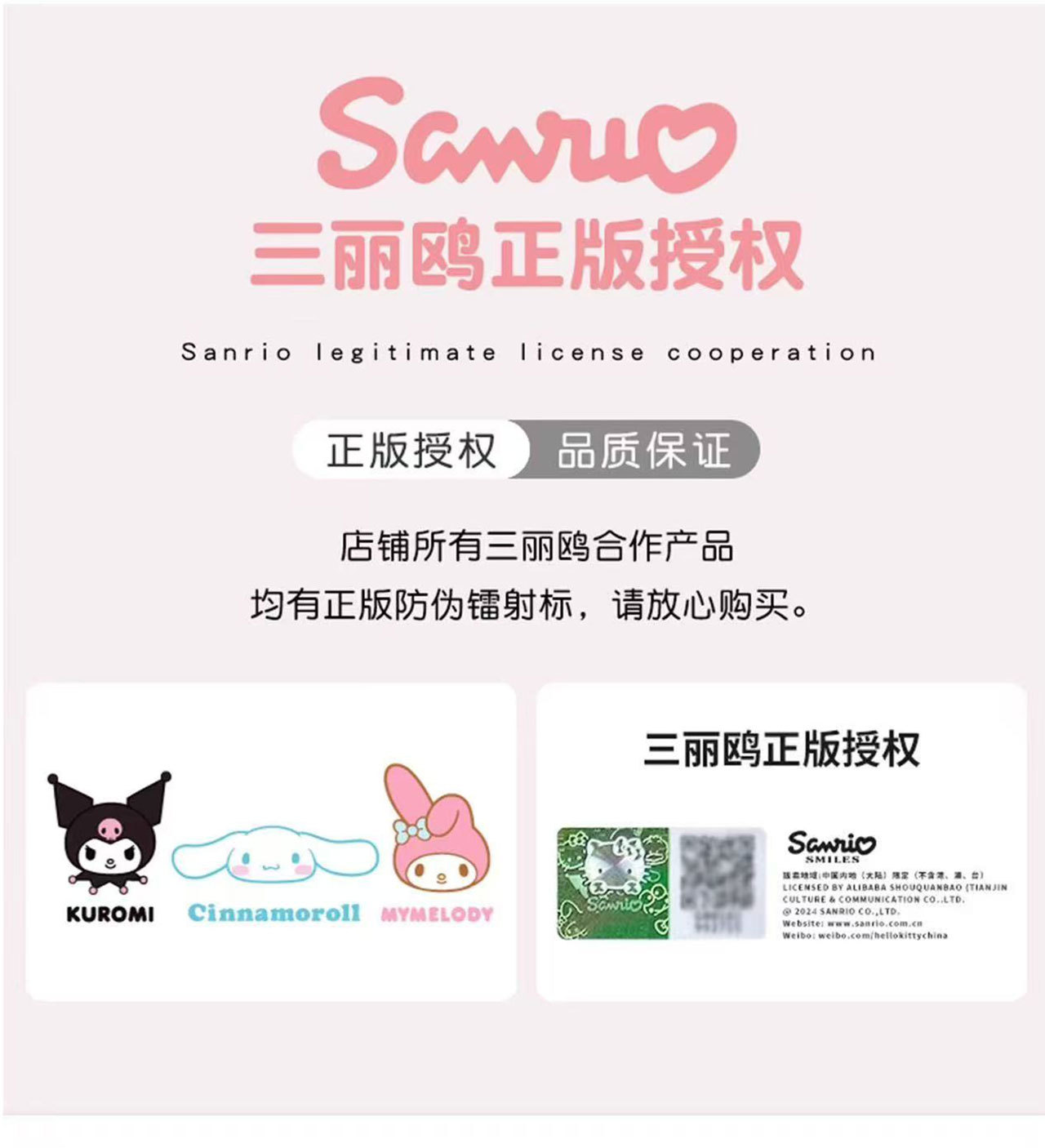 三丽鸥正版凯蒂猫牛仔布钥匙扣可爱卡通包包挂件少女心玩偶挂饰萌详情2