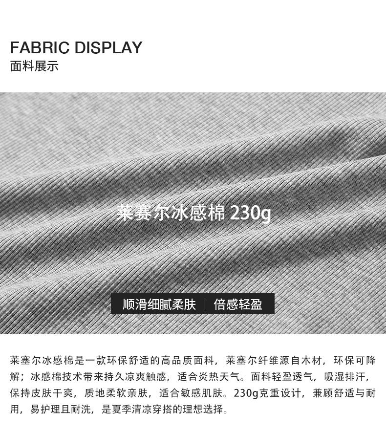 春夏季双肩带薄款带胸垫吊带背心内衣女修身显瘦外穿百搭打底上衣详情5