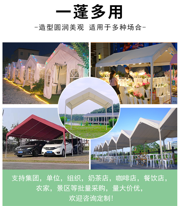 网红停车棚遮阳防雨帐篷夜市摆摊专用遮阳四脚帐篷可伸缩户外雨棚详情4