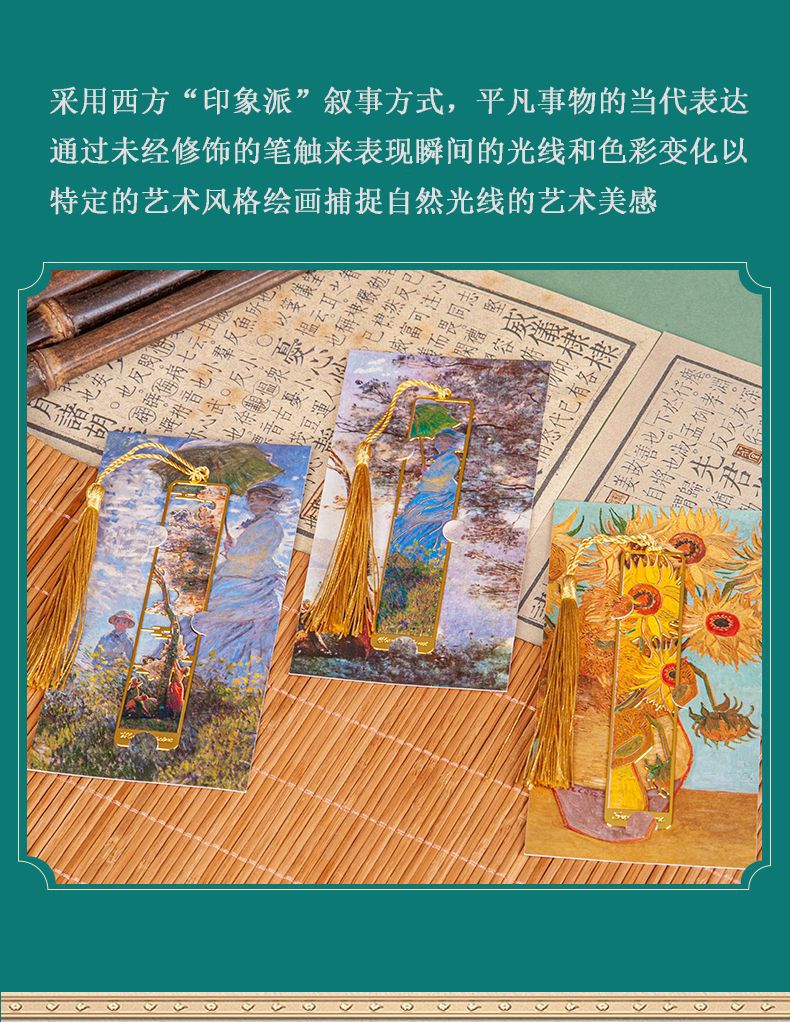 油画金属书签学生创意纪念礼盒文具批发文创套装定制金属书签礼品详情5