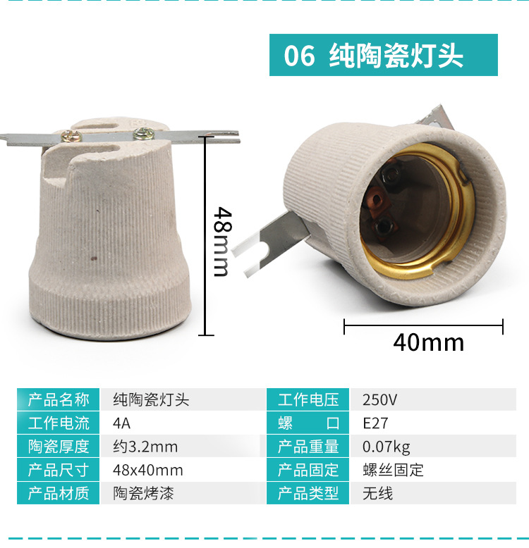 Ceramic suspended E27 lamp head and lamp base, plastic screw-top chandelier head, high-power high-temperature resistant spiral LED lamp socket base pic 8