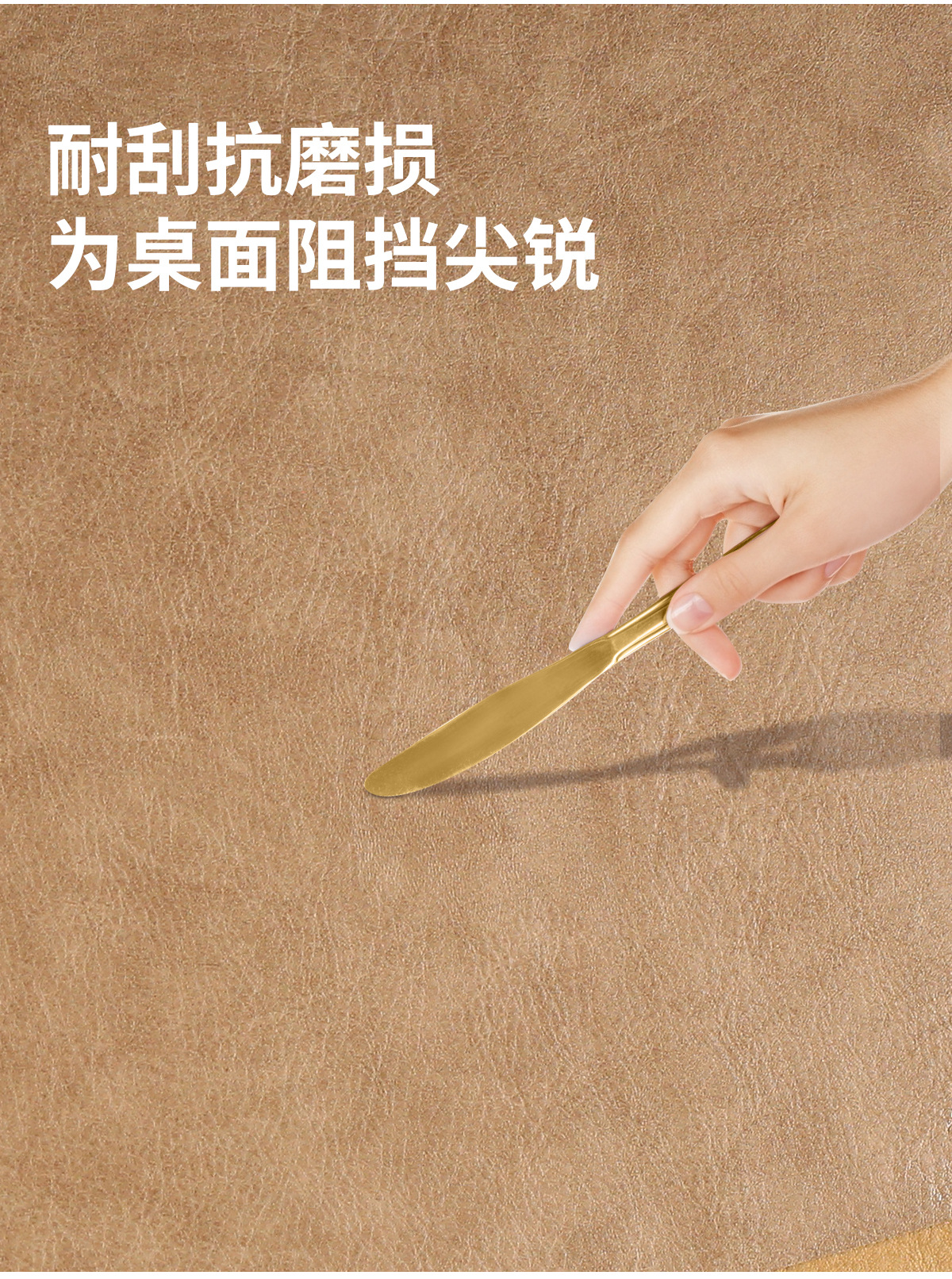 家用隔热垫北欧轻奢风 防水防油防烫西餐垫 牛皮纹皮革餐垫桌垫详情7