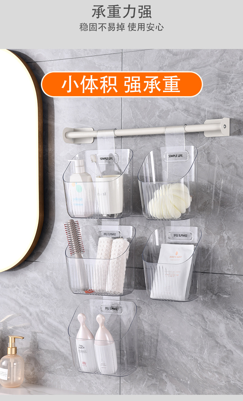 Free shipping kitchen scallion, ginger and garlic storage basket, wall-mounted multi-layer storage rack without drilling holes, suction cup type, wall storage pic 19
