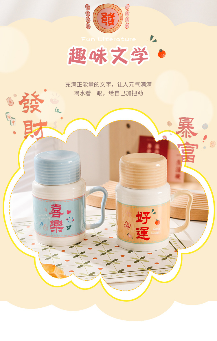 Cute ceramic cups with LIDS, large-capacity household mugs, high appearance level, creative water bottles, office drinking cups, tea cups pic 2