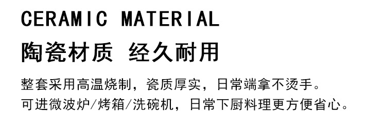 陶瓷餐具古典轻奢浮雕碗盘家用米饭汤碗杯子组合高级感碗碟套裝详情7