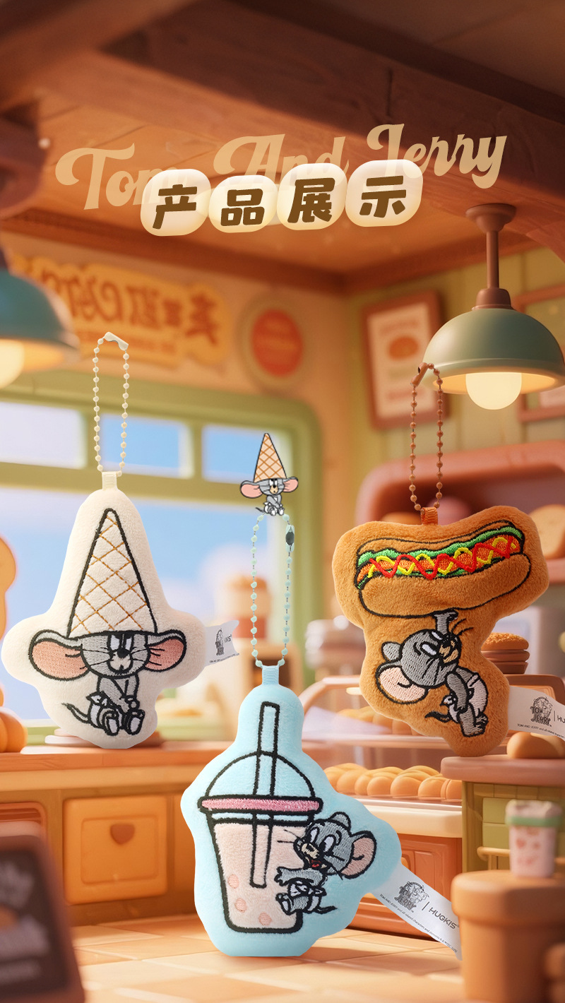 华纳正版猫和老鼠毛绒冰箱贴卡通公仔可爱磁吸玩偶礼物美食小挂件详情7