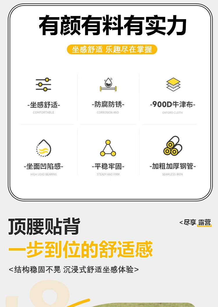 户外折叠便携椅轻便月亮椅三挡调节高靠背钓鱼凳露营桌椅午休躺椅详情3