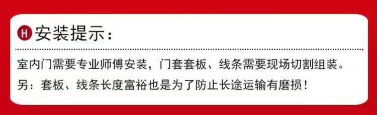 室内门卧室门强化门办公室内房门套装门家用木门厂家有现货可定详情1