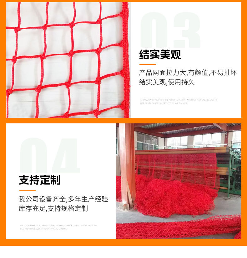 滑雪场围网雪地雪道隔离网 雪场围网高密度聚乙烯滑雪场防护网详情6