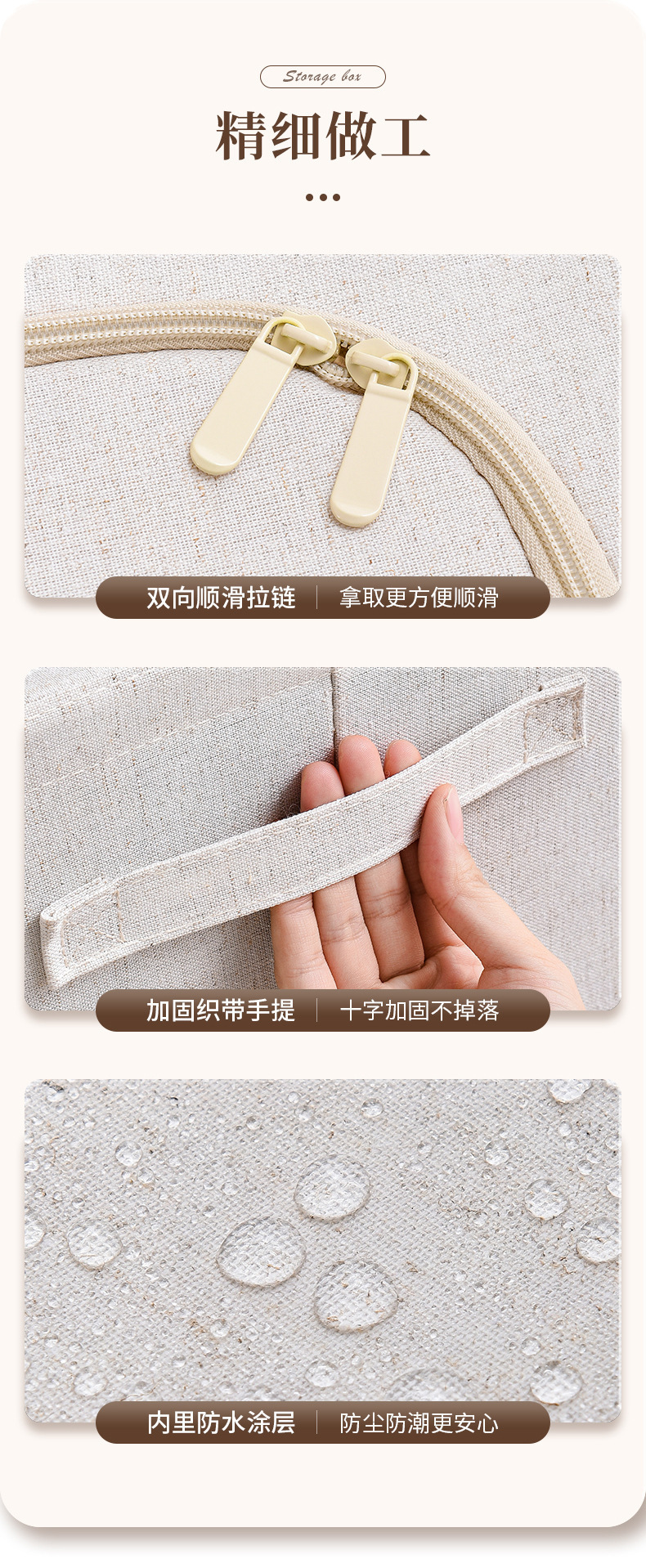 加粗5.0喷塑钢架强承重不变形天山棉麻收纳箱棉被衣物玩具收纳整理箱详情9