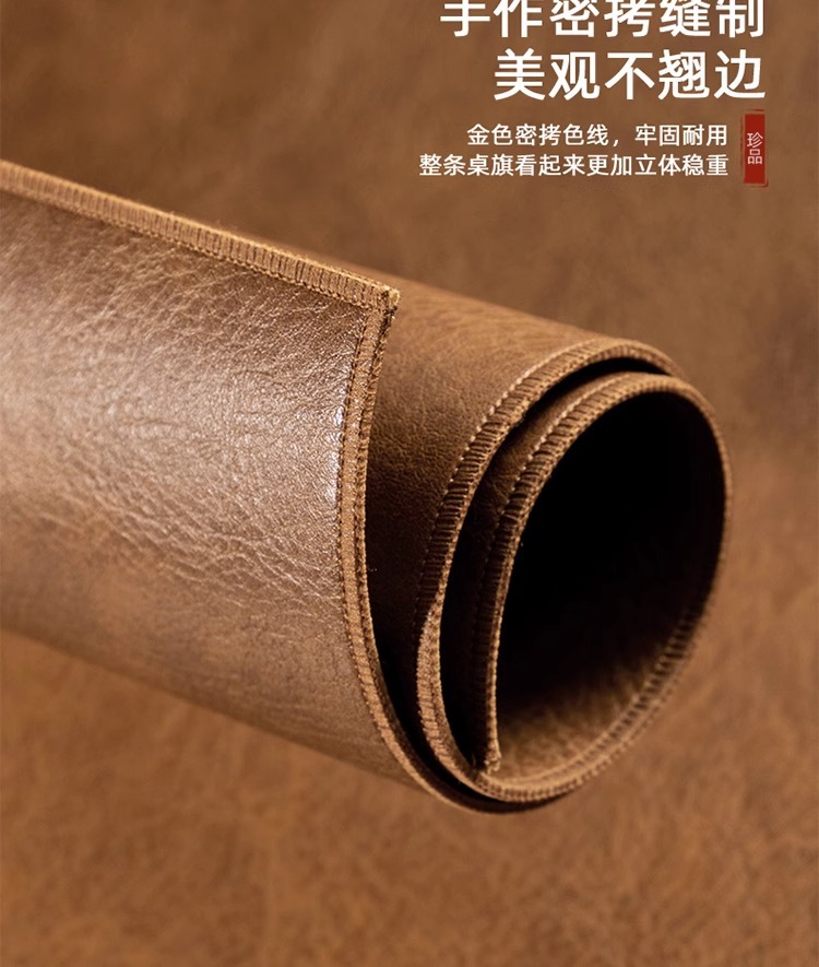 工厂直销仿牛皮床头柜垫子高级感洗衣机防尘盖布免洗保护垫桌面详情6