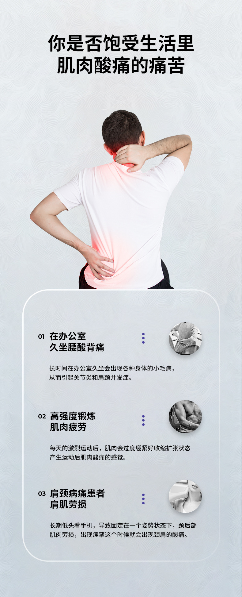 跨境筋膜枪按摩器专业按摩仪肌肉放松冲击筋膜枪厂家直销批发爆款详情5