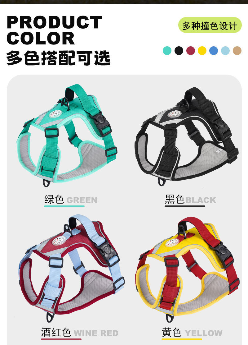 宠物胸背带狗绳牵引绳伸缩带遛狗绳宠物牵引用品舒适耐用适用中大型犬详情2