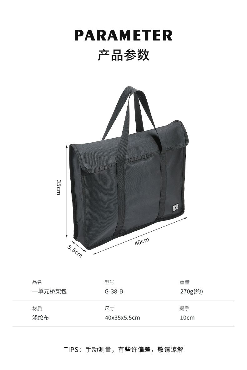 Koman G-38-B one-unit stove stand bag, large polyester fabric telescopic field stand storage bag, camping multi-purpose handbag pic 7