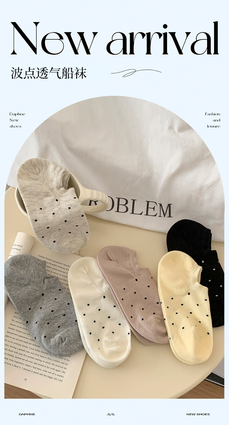 春夏季浅口船袜波点ins日系袜子女纯色圆点不掉跟隐形女短袜批发详情2