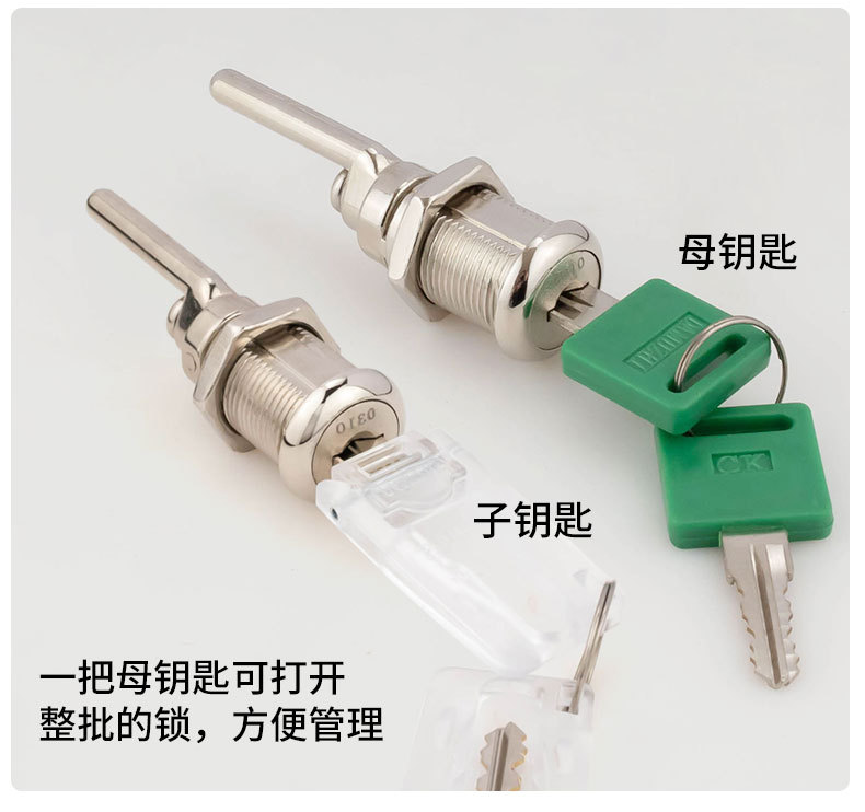 抽屉联动锁文件柜锁铁皮活动柜工具柜抽屉三连锁抽屉锁办公桌锁芯详情8