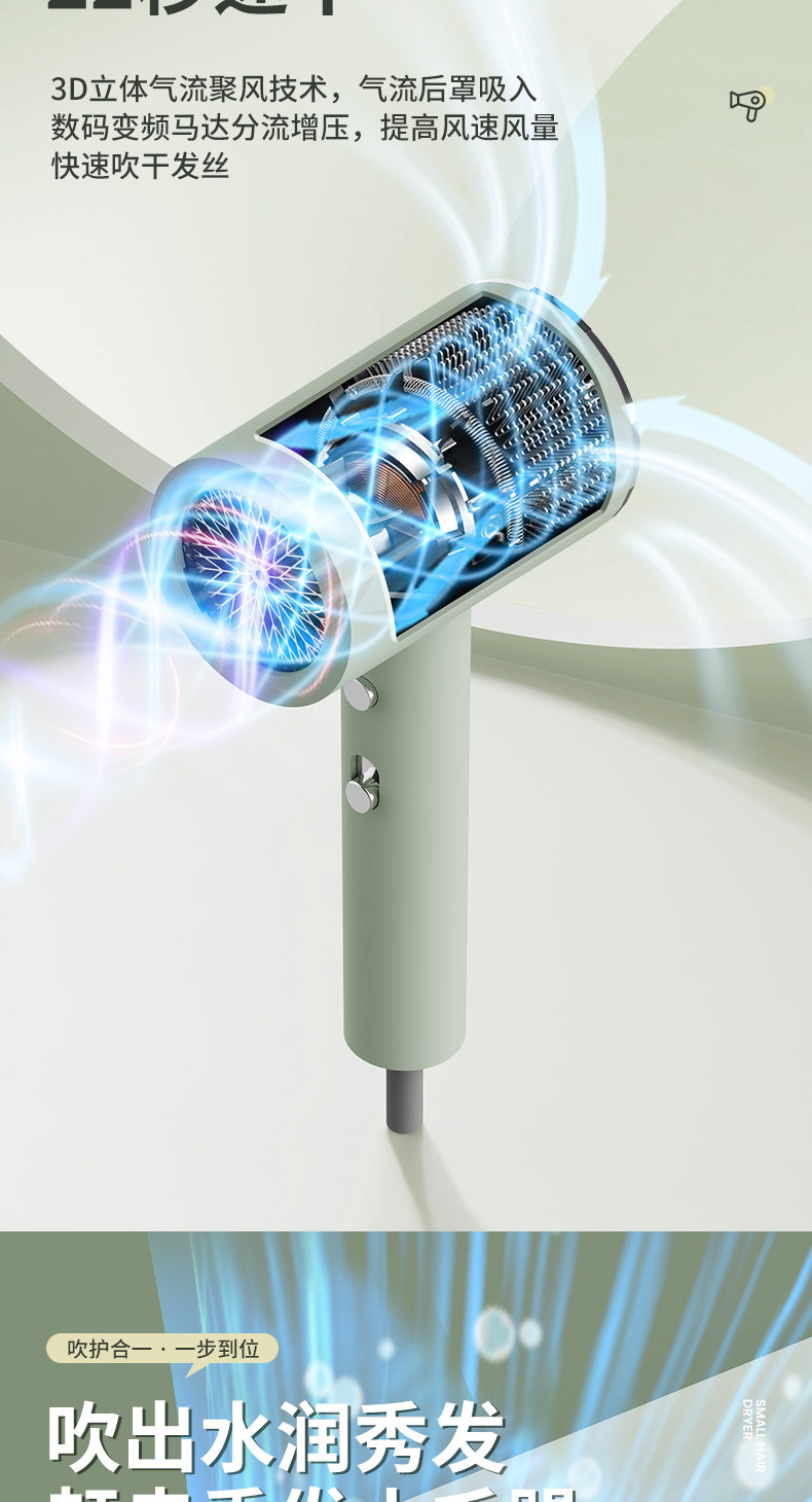新款吹风机家用学生宿舍电吹风冷热蓝光护发大风力跨境电商吹风筒详情7