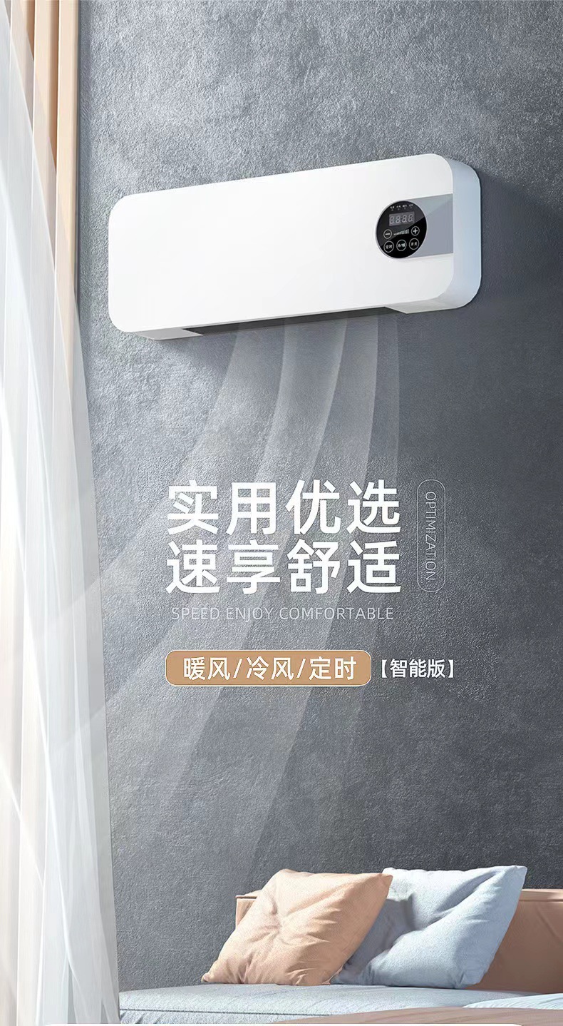 暖风机家用壁挂式美规110v欧规220V电暖气取暖器触控智能取暖器详情7