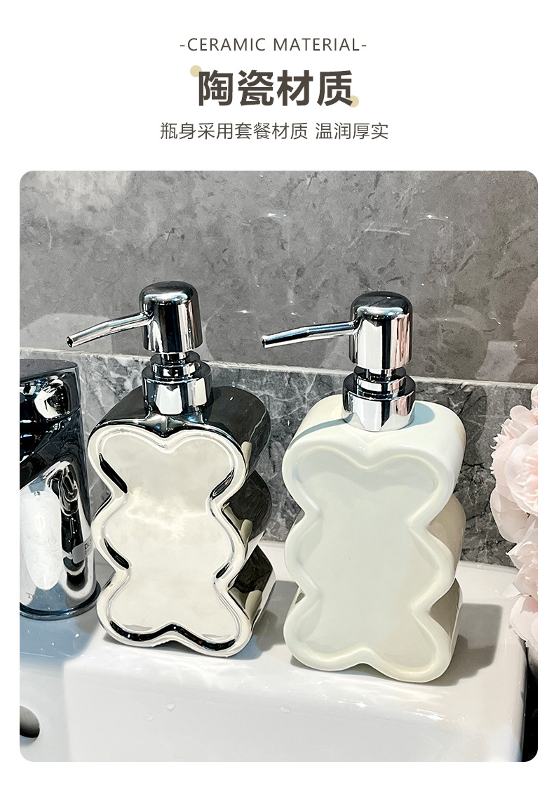 高颜值洗手液瓶子陶瓷卫生间乳液瓶沐浴露洗发水按压式分装瓶空瓶详情3