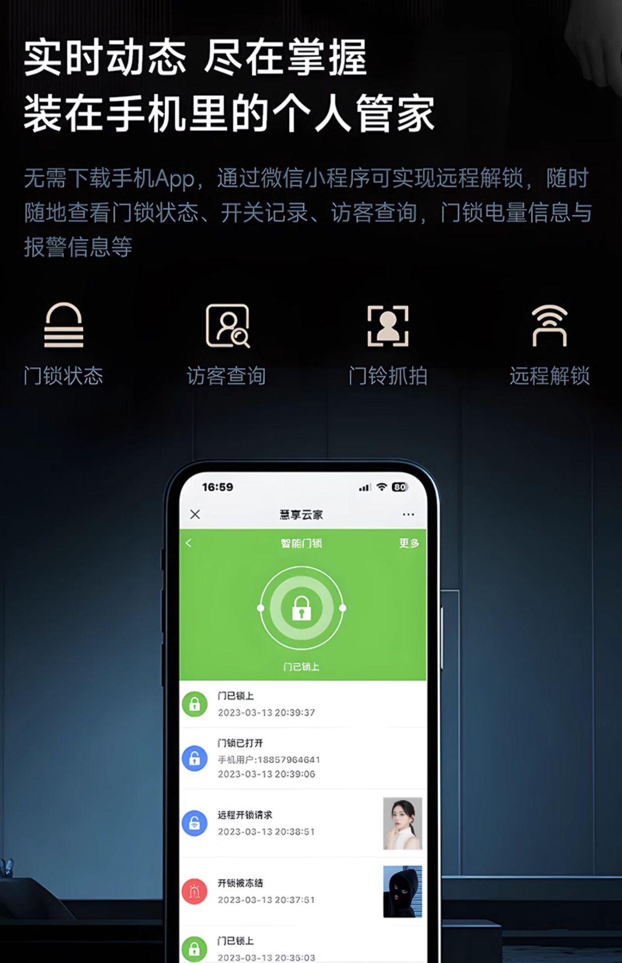 Black smart door lock, 3D facial recognition, large visual screen, digital keyboard, fingerprint recognition pic 24