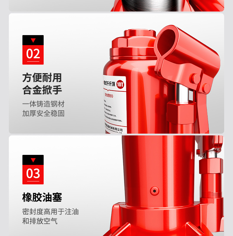 HUGO千斤頂10噸50噸強(qiáng)承重汽車用液壓立式便攜款矮式液壓千斤頂詳情21