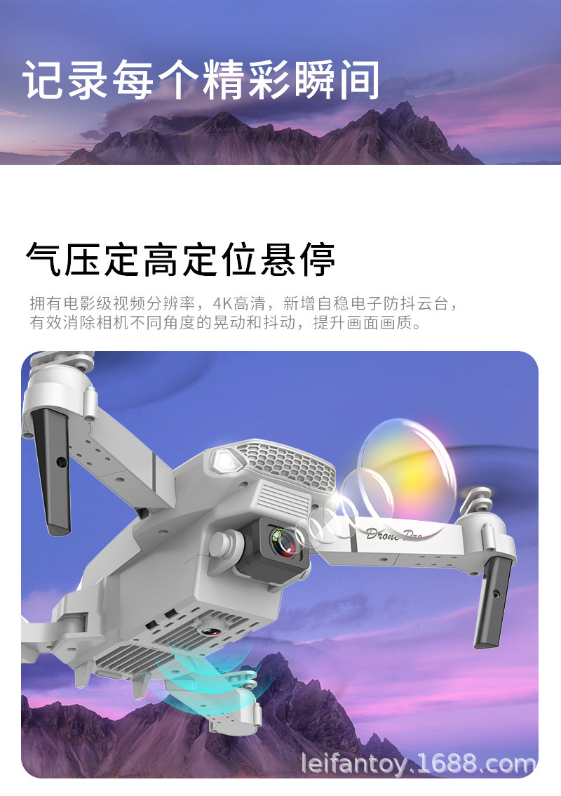 Cross-border E88 drone aerial photography high-definition 4k camera quadcopter long-range folding remote control aircraft pic 5
