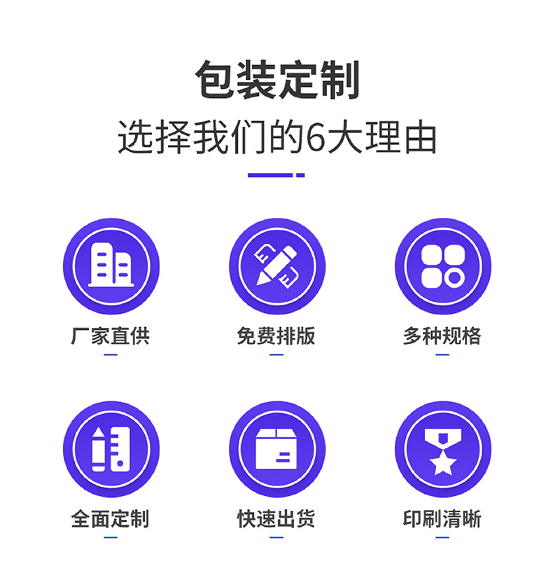 定制工厂批发糖果果冻食品包装袋拉链袋自立拉链袋网红零食包装袋详情3