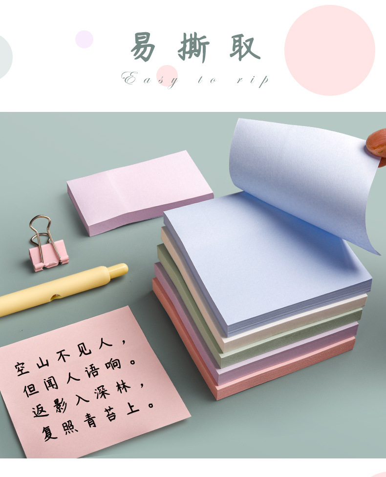 Sticky note color series, ins sticky note stickers, small strips, students use n times to mark sticky notes, small notebooks, label stickers pic 9