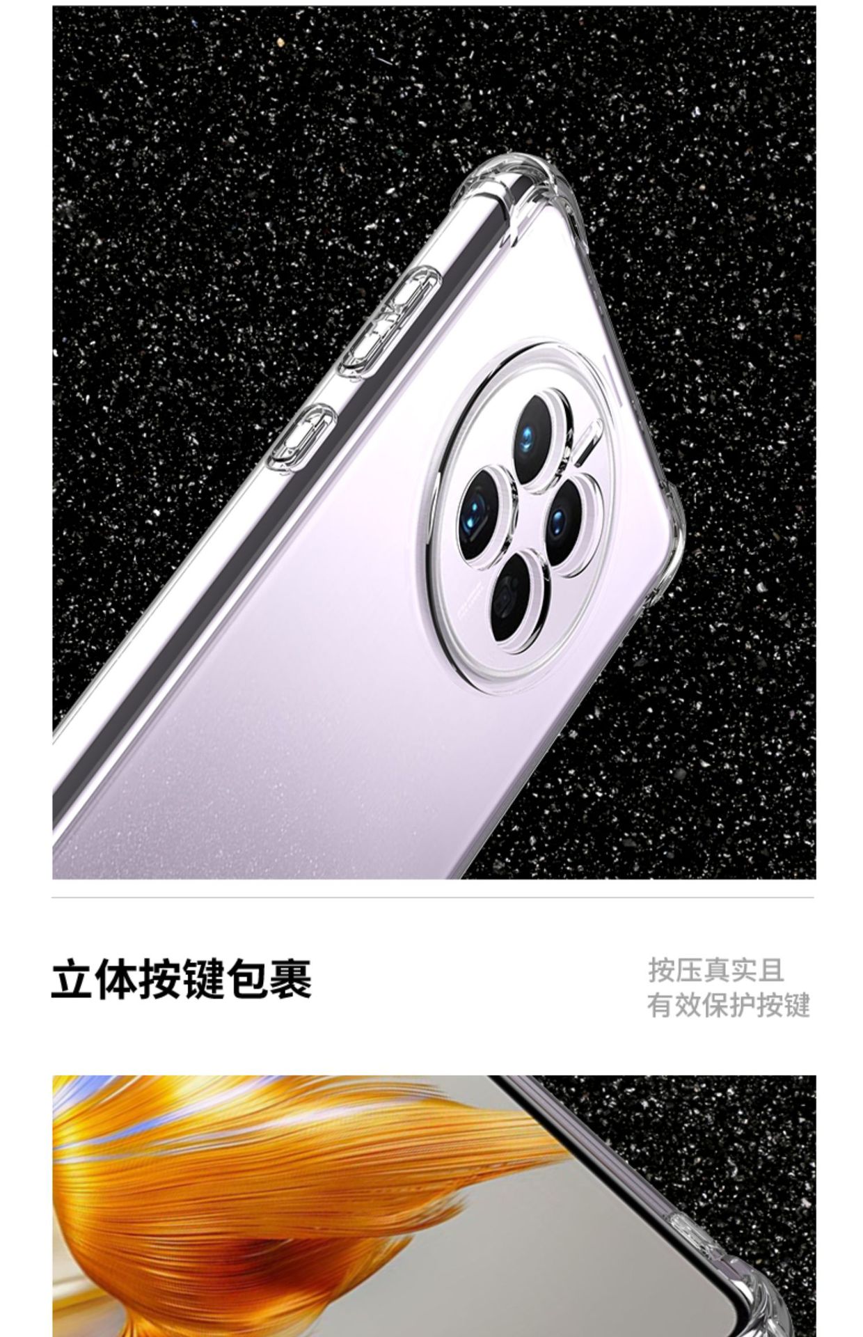 四角全包华为MATE 50 Pro手机壳mate20/30/40e透明套mate9/10适用详情9