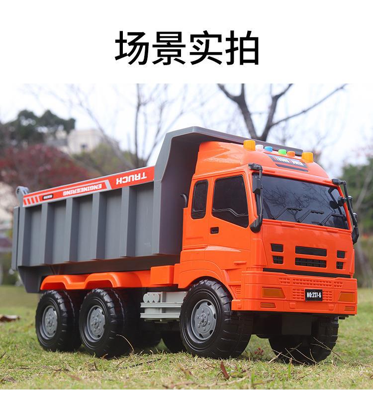 超大翻斗车搅拌车大卡车工程车男孩水泥车汽车自卸车儿童男童玩具详情11