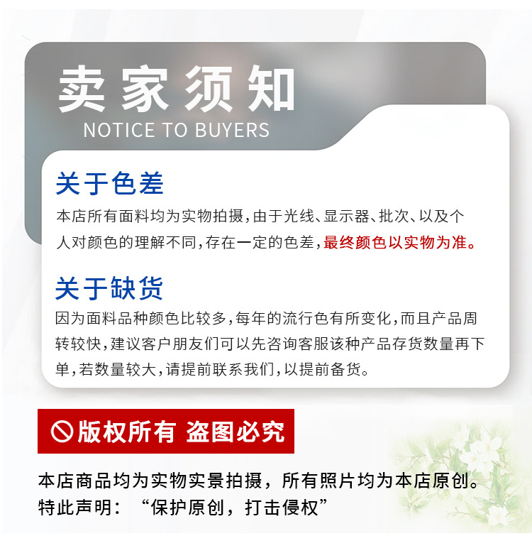 海洋动物数码印花包包外套马甲手工DIY面料1.5米幅宽全棉八安帆布详情13