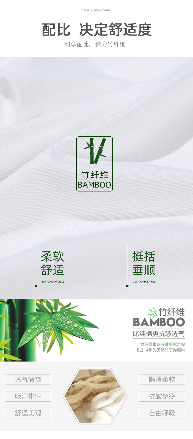 Bamboo fiber short-sleeved shirt for men, wrinkle-free and wrinkle-resistant, summer thin stretch professional, workwear and business shirt for men pic 7