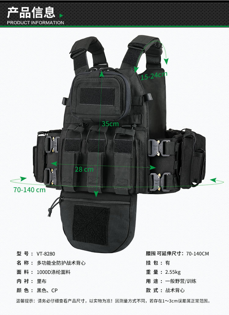  逸途 多功能全防护战术背心MOLLE金属蛇扣快拆户外迷彩战术马甲详情1