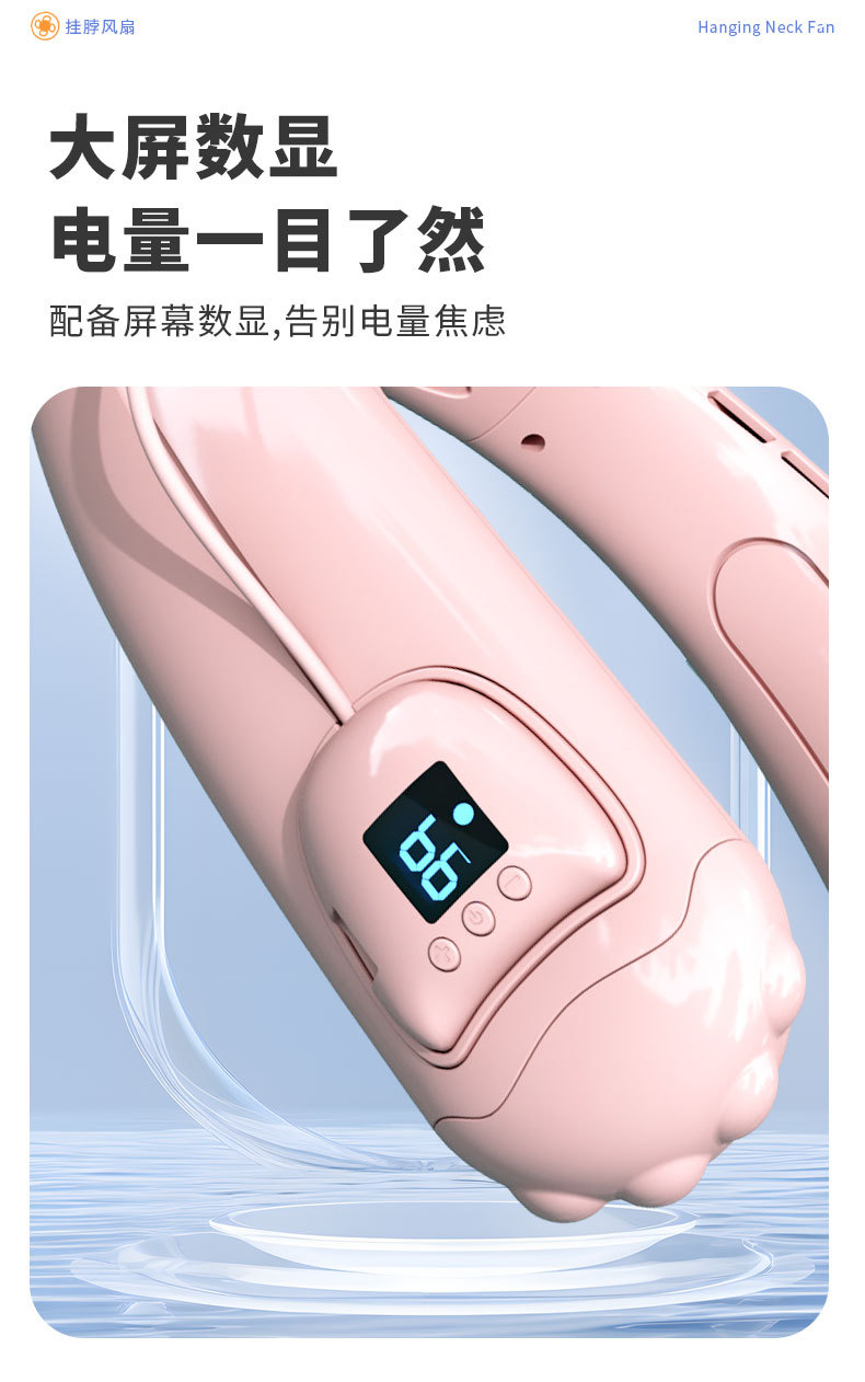 跨境新款蓝牙耳机挂脖风扇户外运动便携式风扇usb充电耳机小风扇详情14