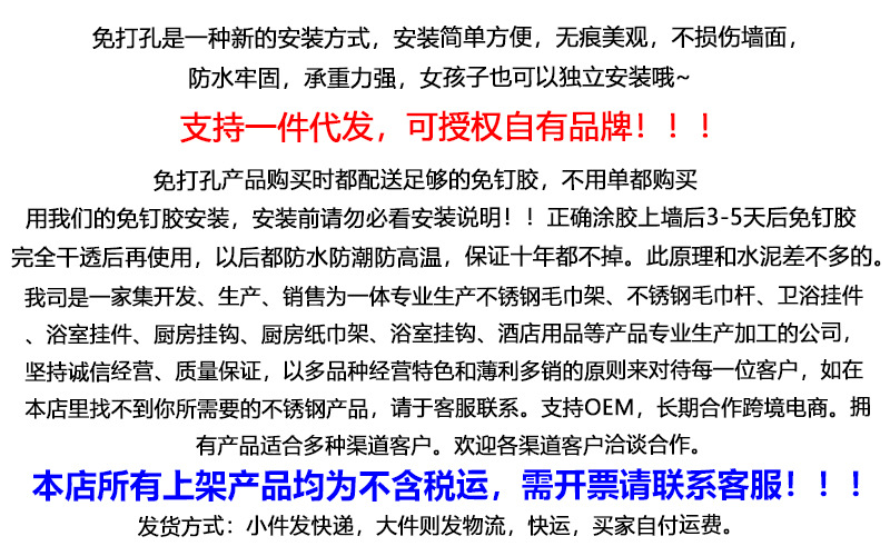 吸盘三角无痕置物架卫生间浴室厕所用品收纳架转角架置物架壁挂式详情3